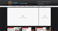 Desktop Screenshot of paite.com